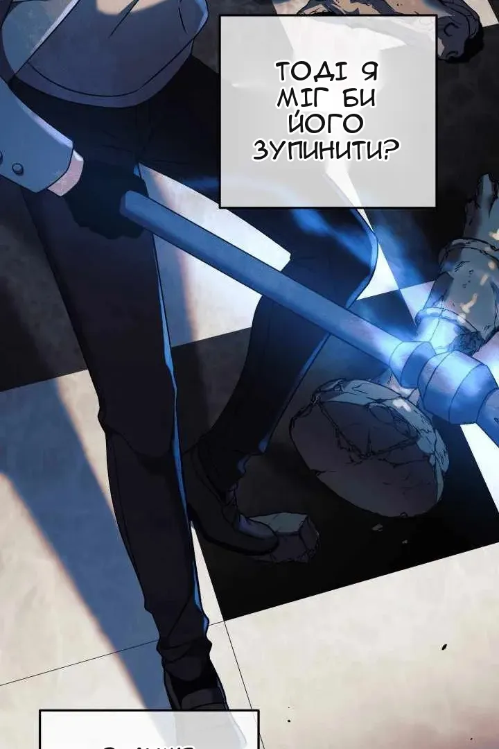 Сторінка 62