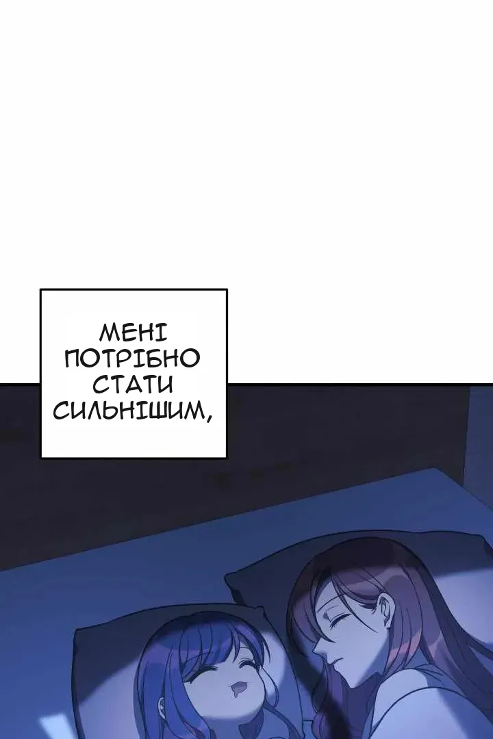 Сторінка 69
