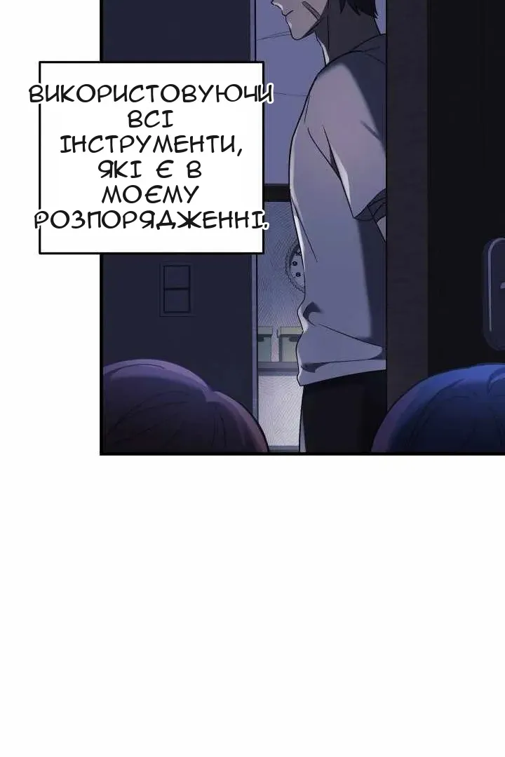 Сторінка 71