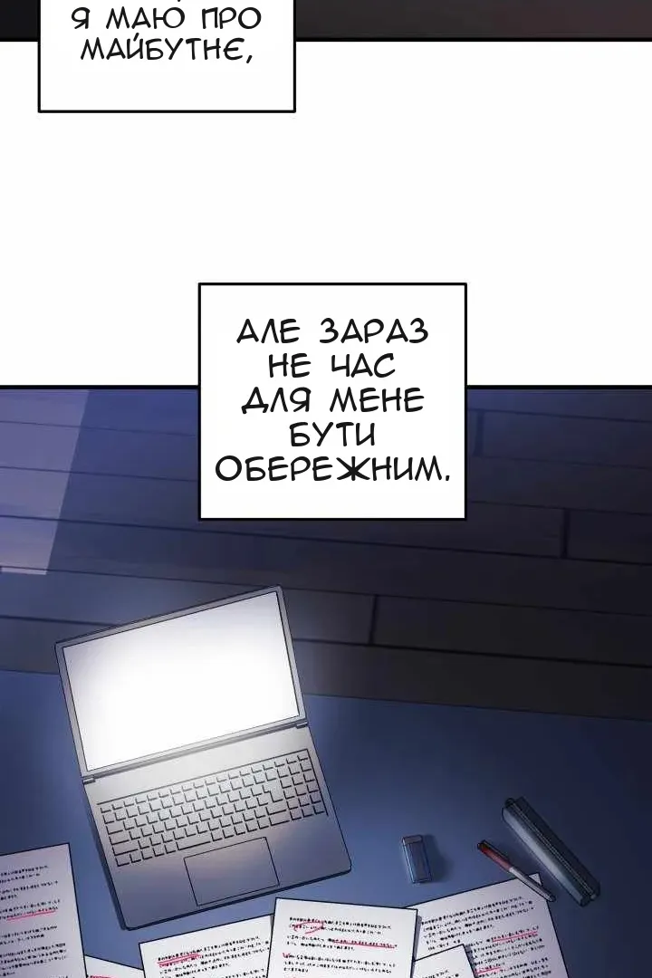 Сторінка 73