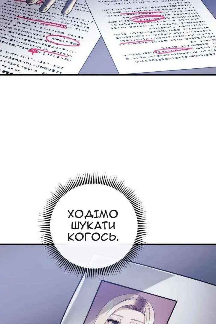 Сторінка 76