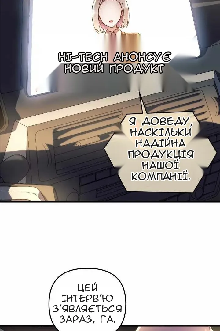 Сторінка 79