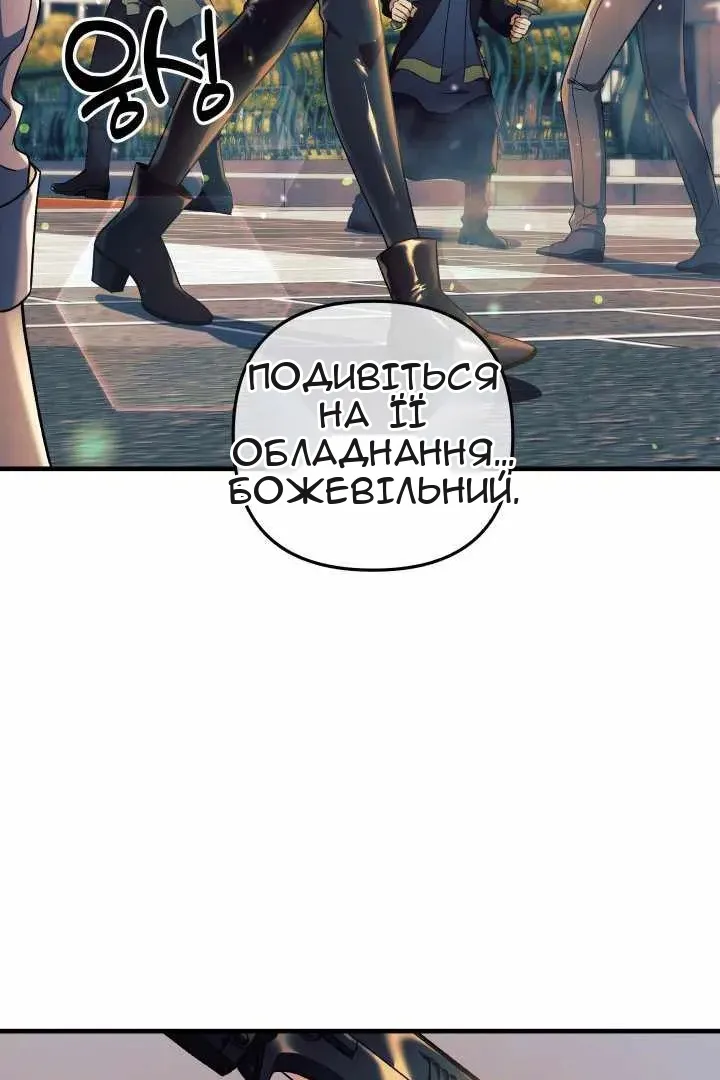Сторінка 87