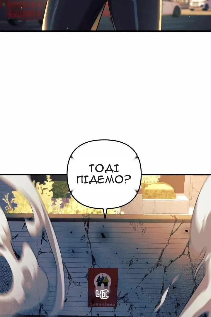 Сторінка 90
