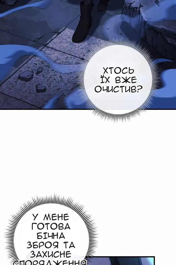 Сторінка 95