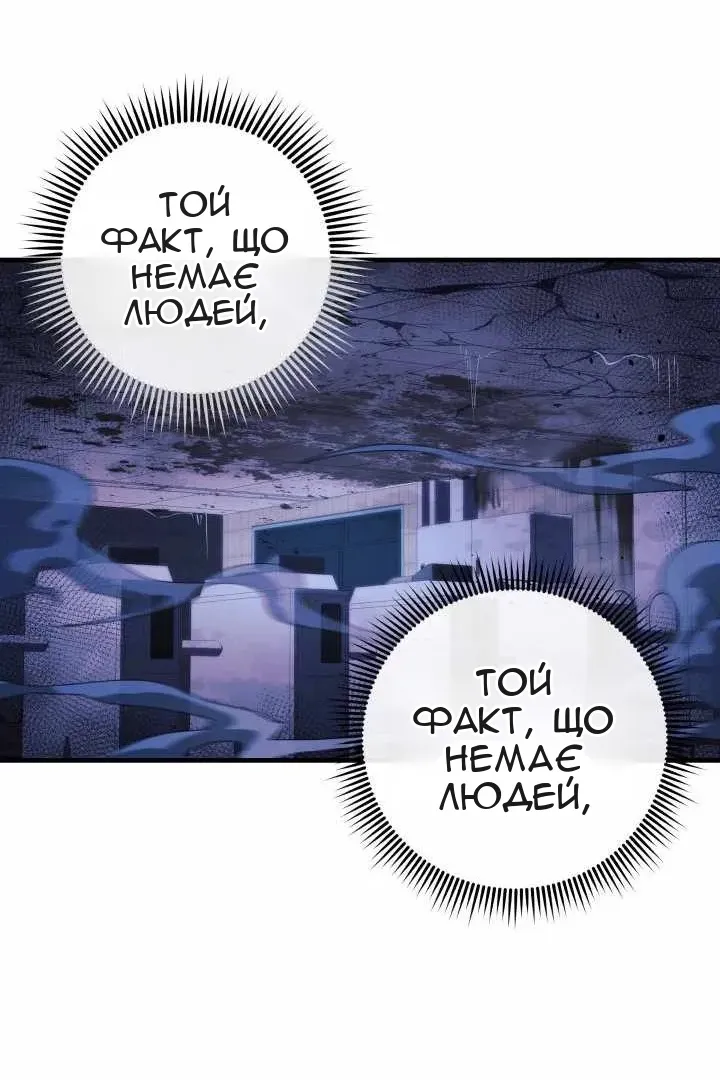 Сторінка 98