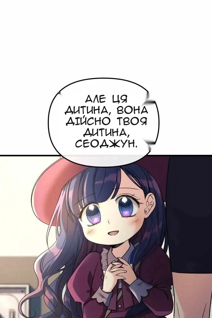 Сторінка 3