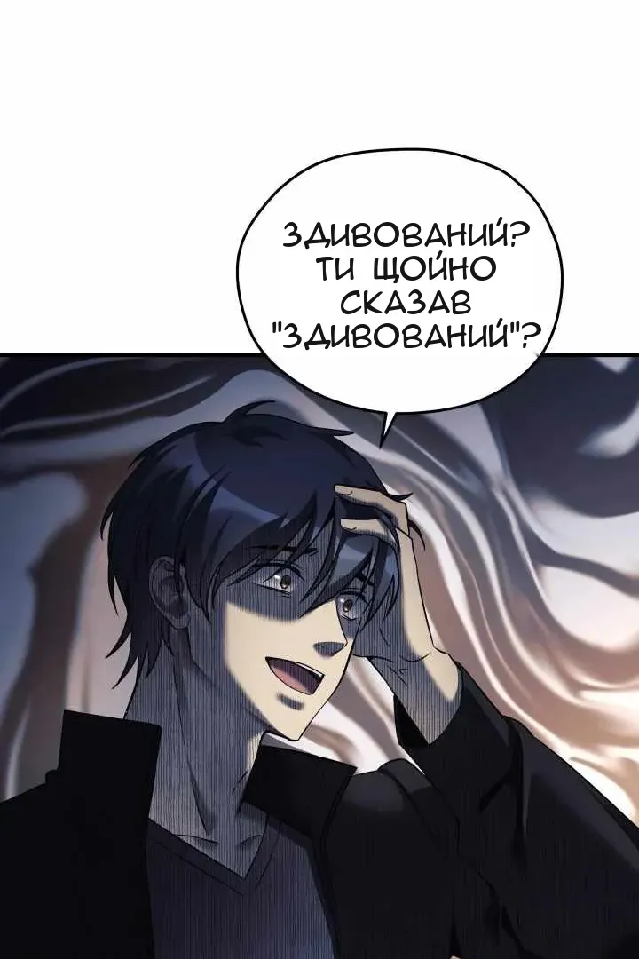 Сторінка 5
