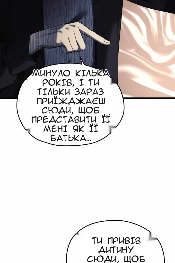 Сторінка 6