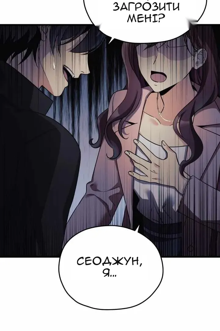 Сторінка 7