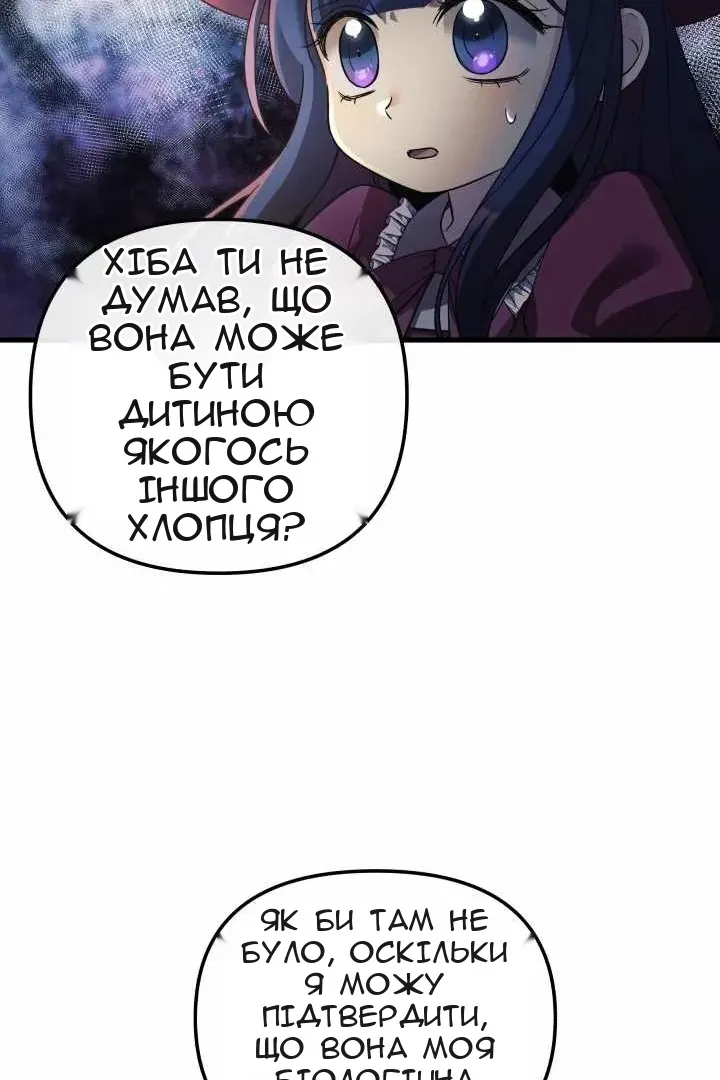 Сторінка 9