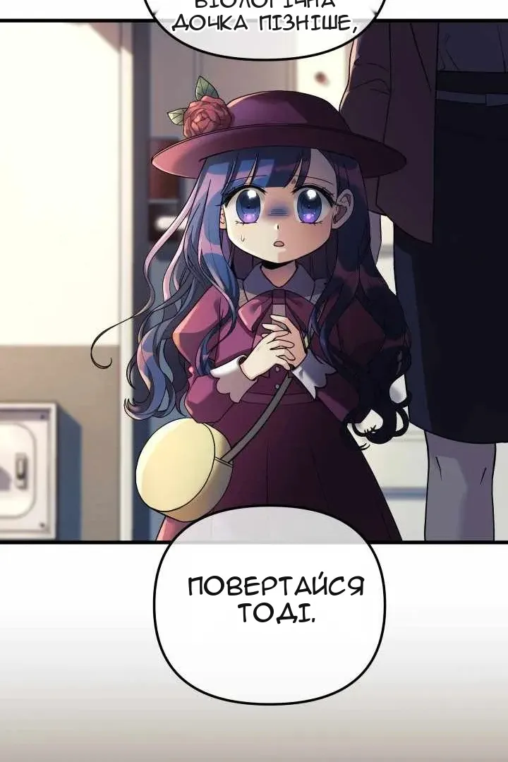 Сторінка 10