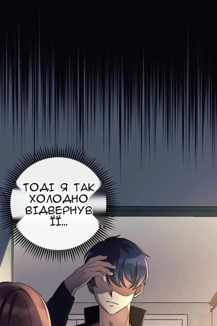 Сторінка 14