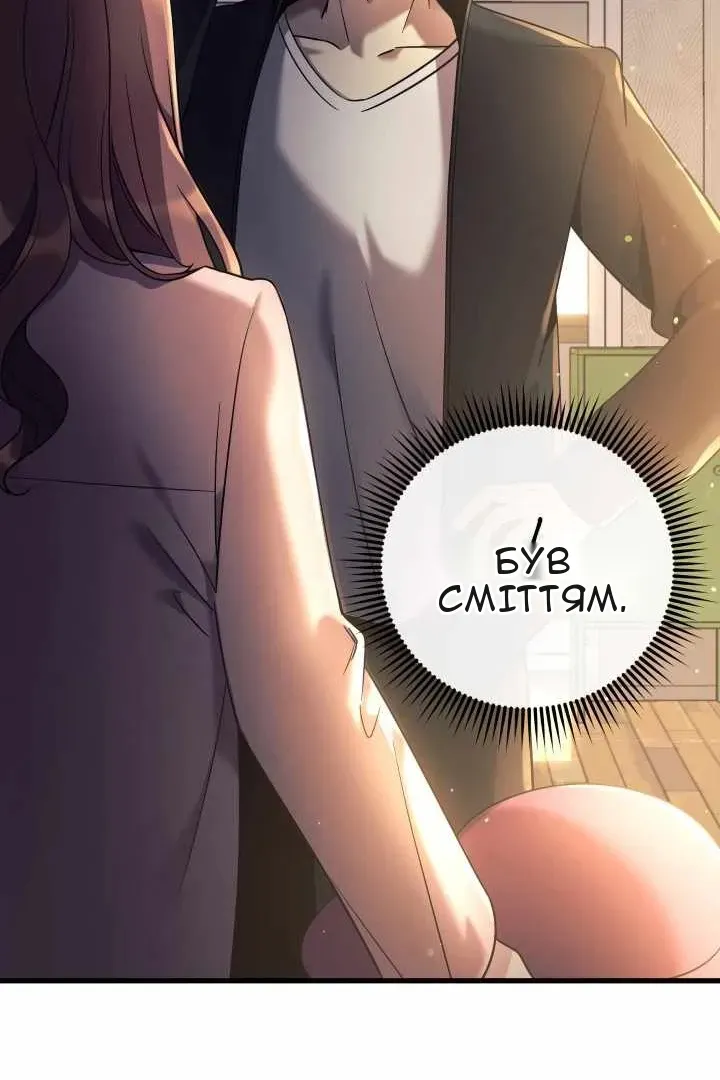 Сторінка 15