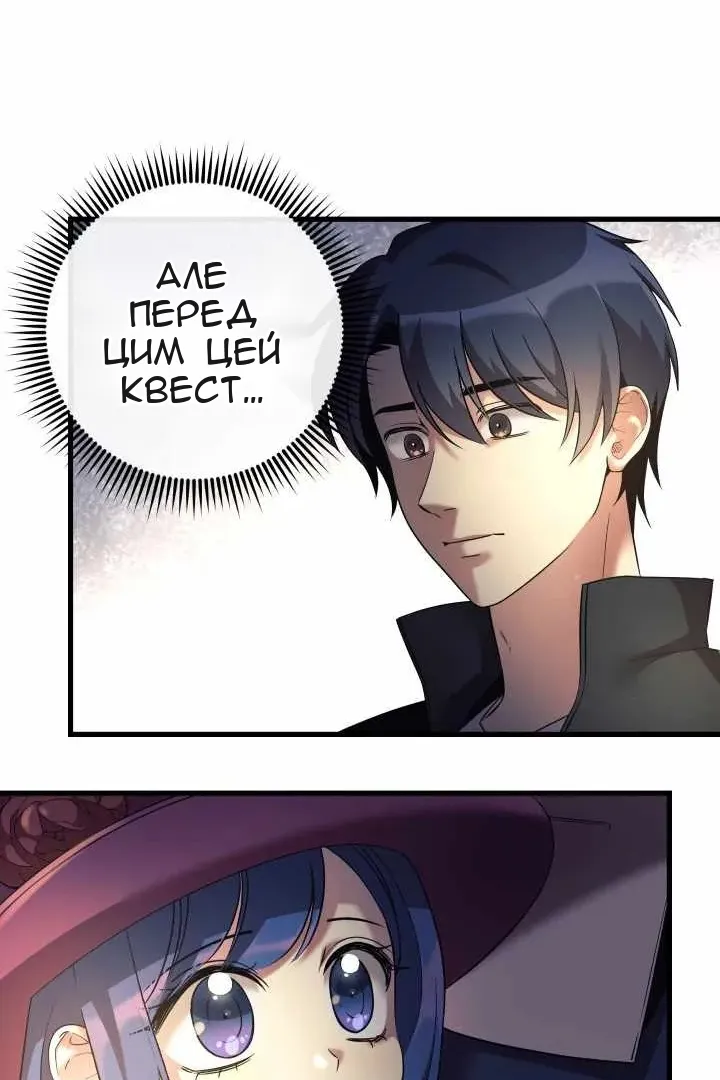 Сторінка 16