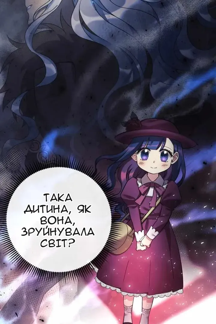 Сторінка 18