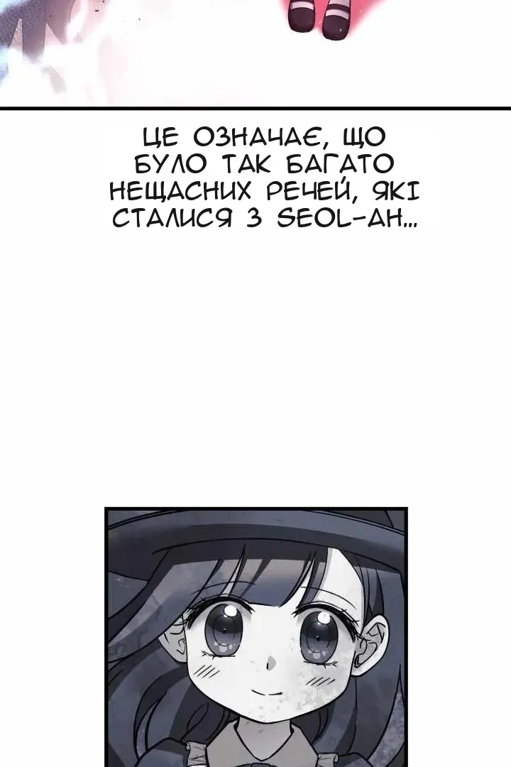 Сторінка 19