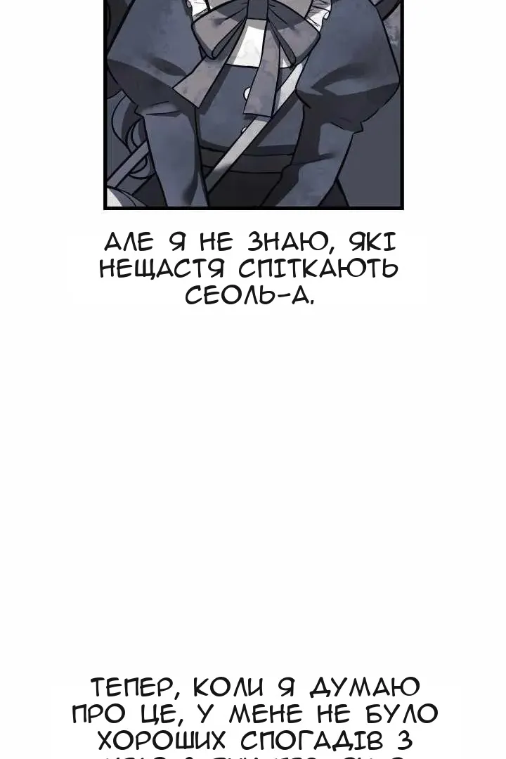 Сторінка 20
