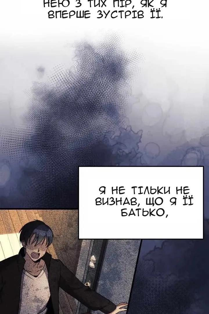 Сторінка 21