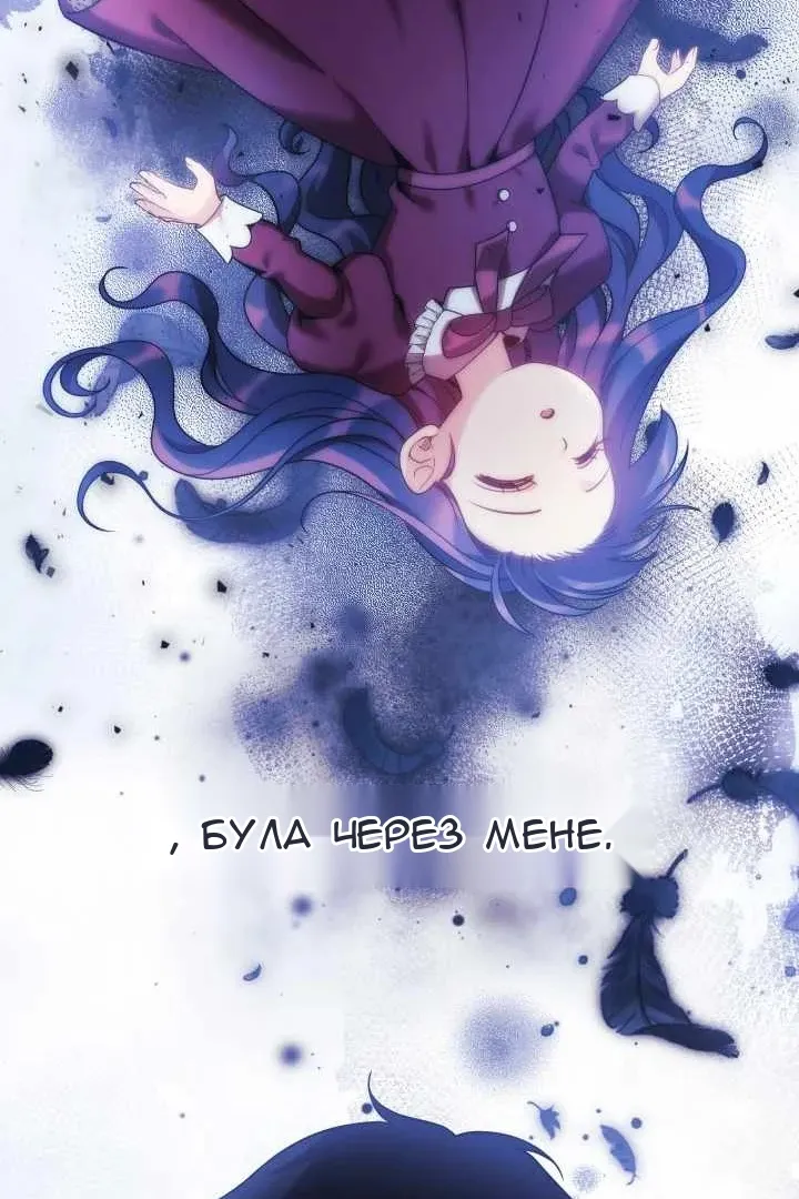 Сторінка 28