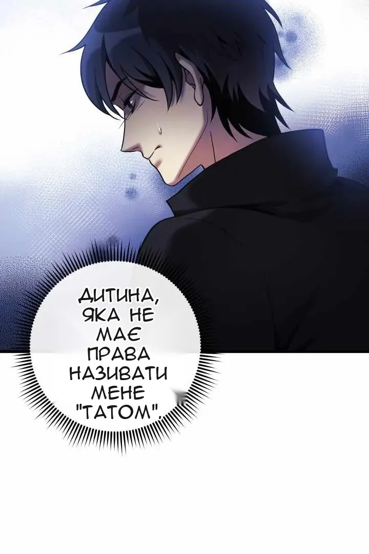 Сторінка 29