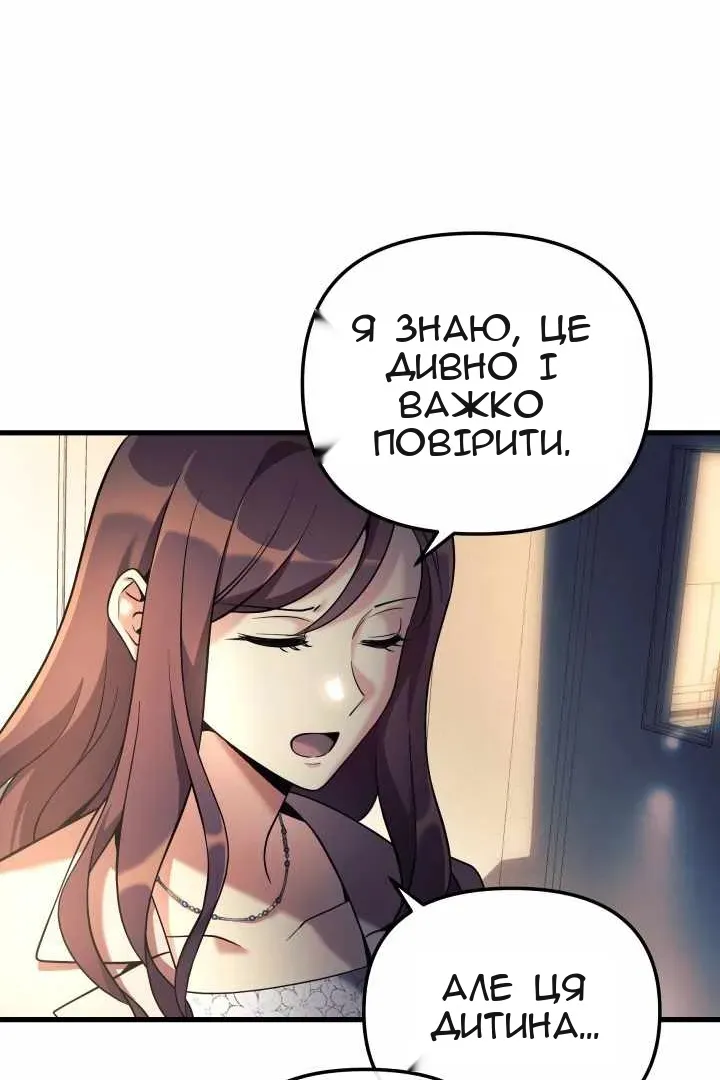 Сторінка 31