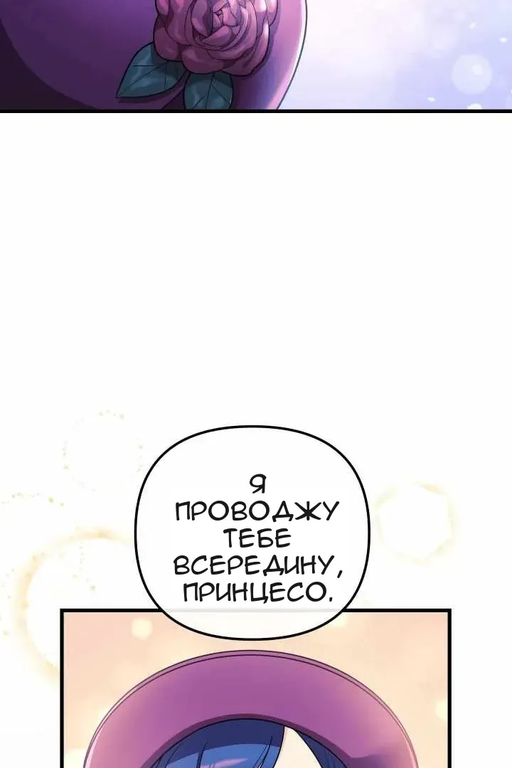 Сторінка 38