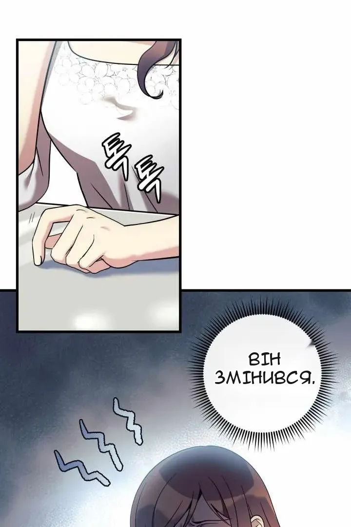 Сторінка 44