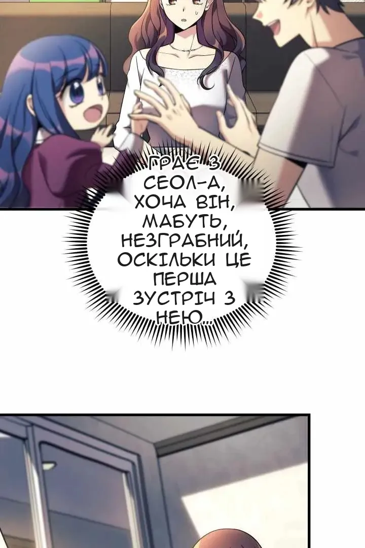 Сторінка 47