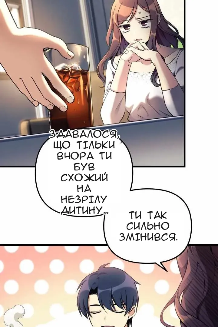 Сторінка 48