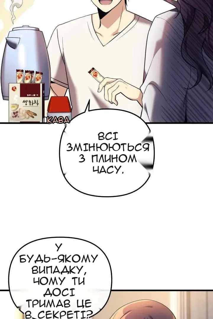 Сторінка 49