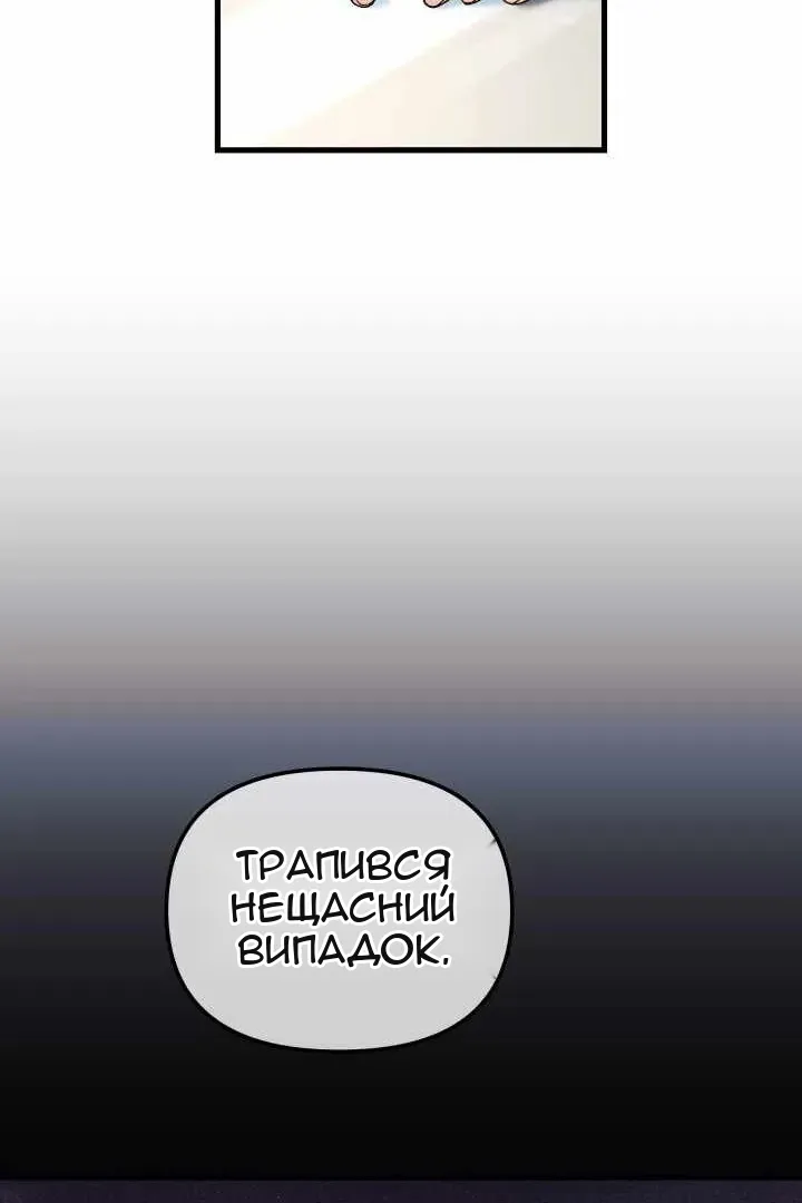 Сторінка 55