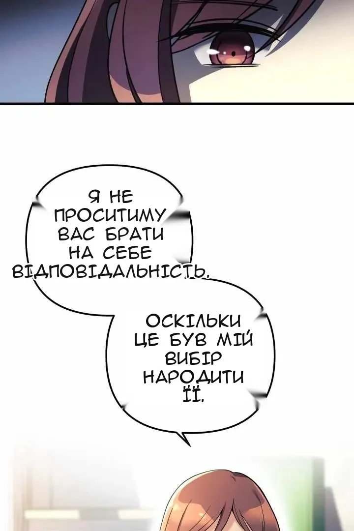 Сторінка 59