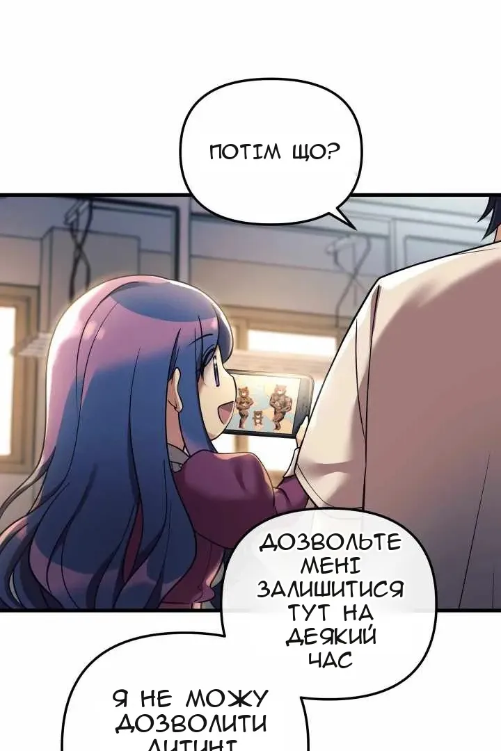 Сторінка 61