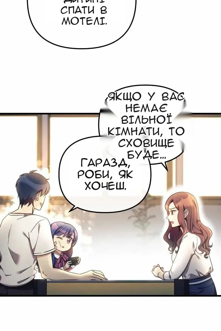 Сторінка 62