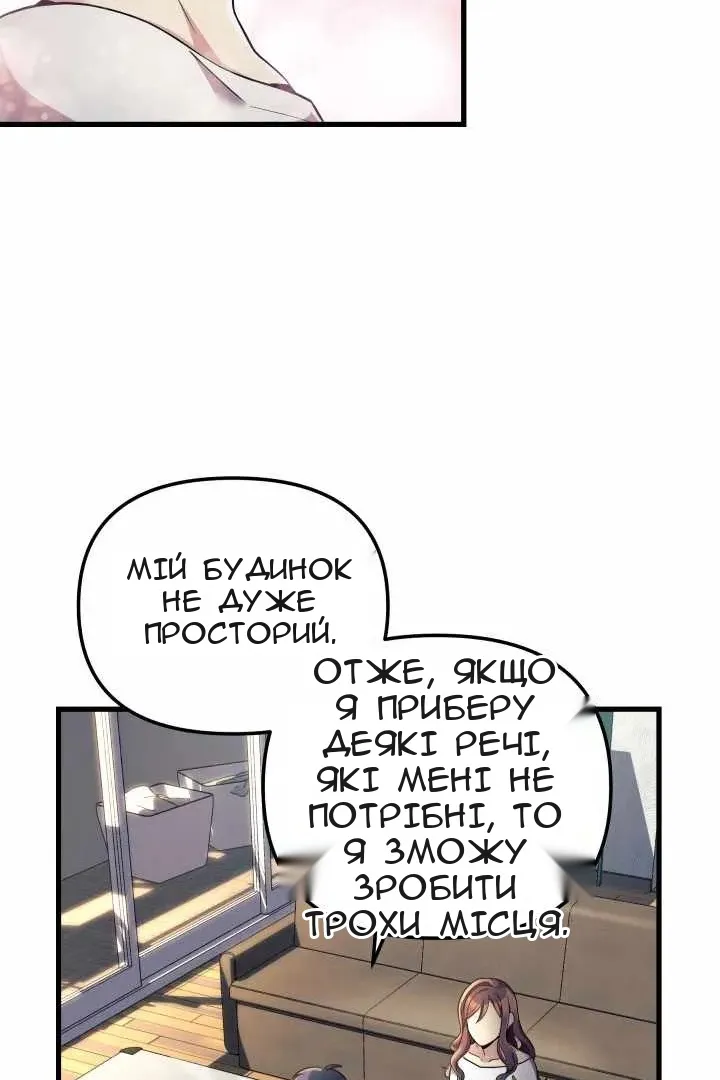 Сторінка 64