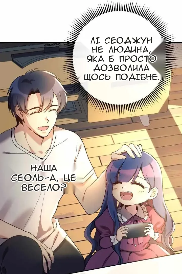 Сторінка 67