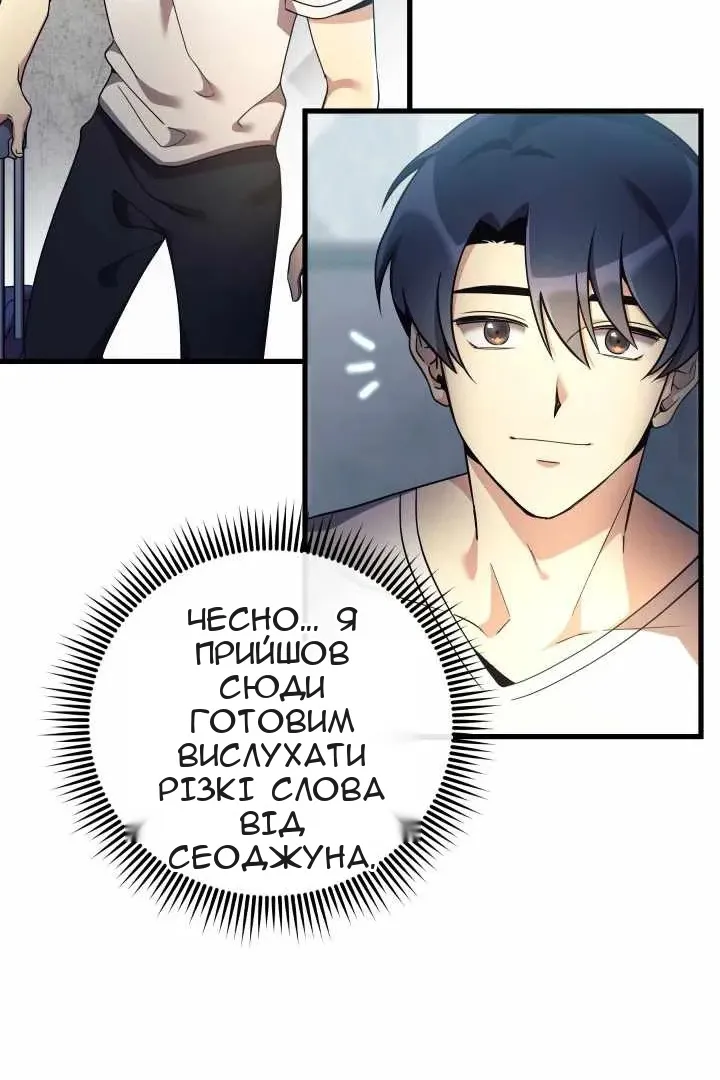Сторінка 69