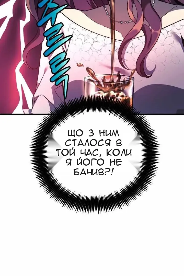 Сторінка 74