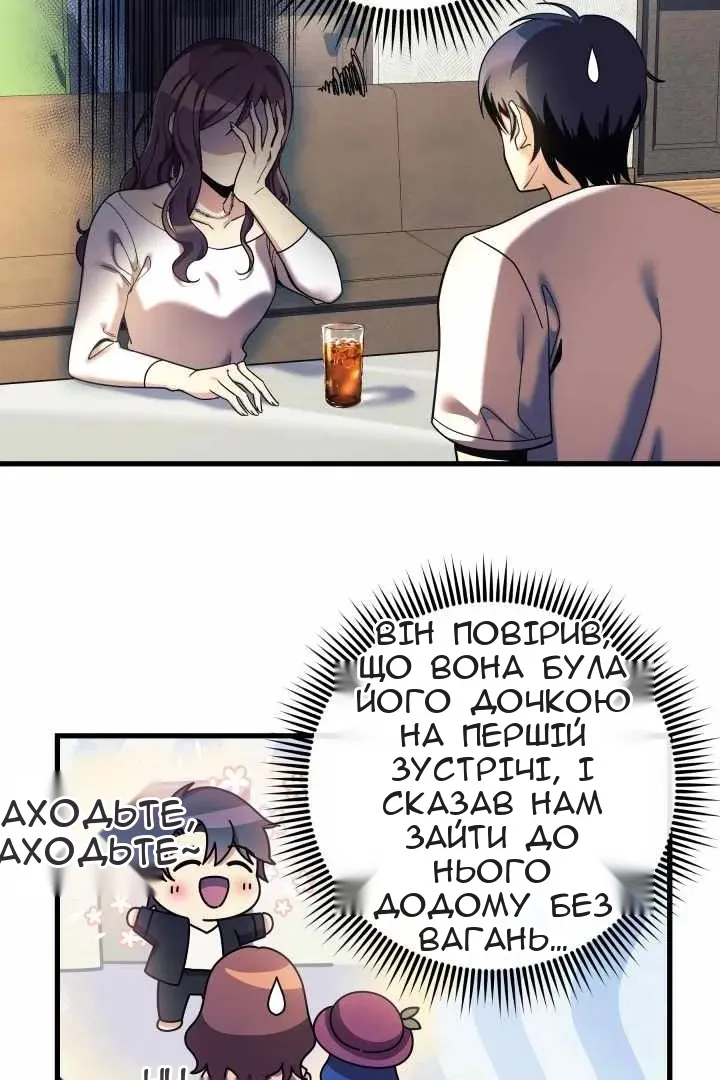 Сторінка 77