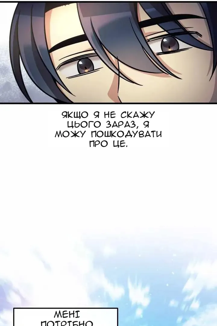 Сторінка 79