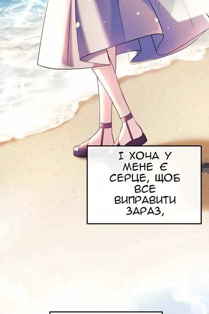 Сторінка 81