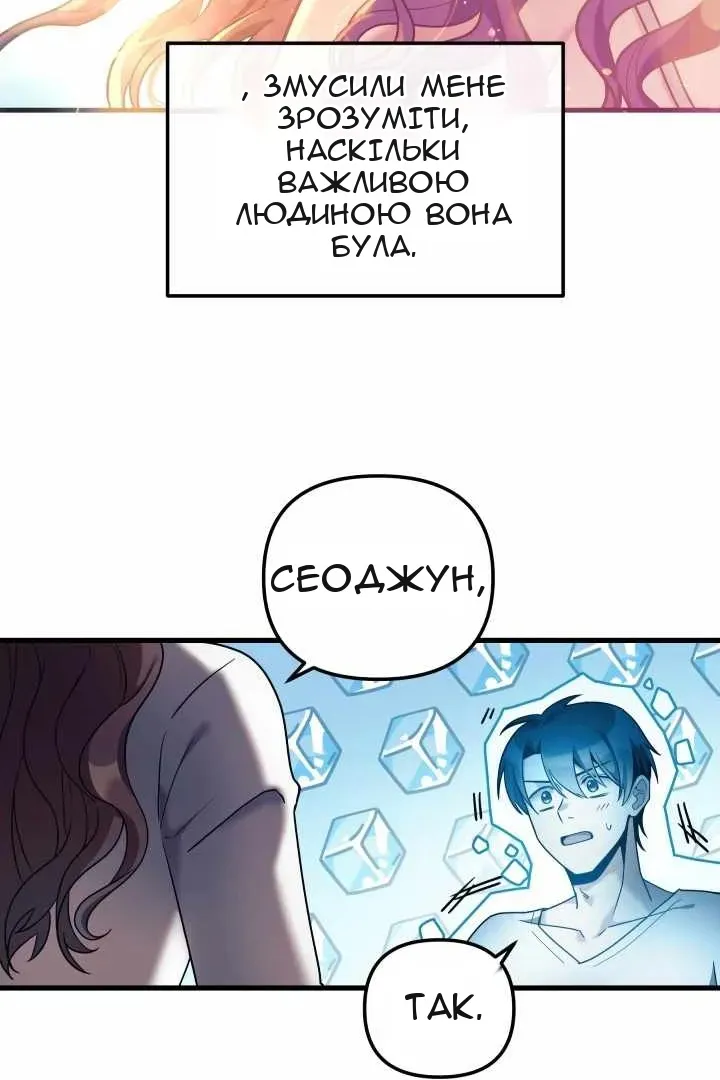 Сторінка 83