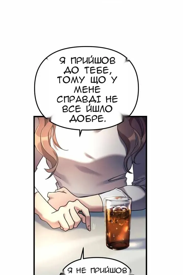 Сторінка 84