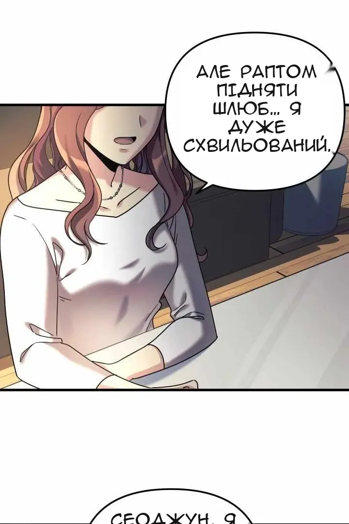 Сторінка 86