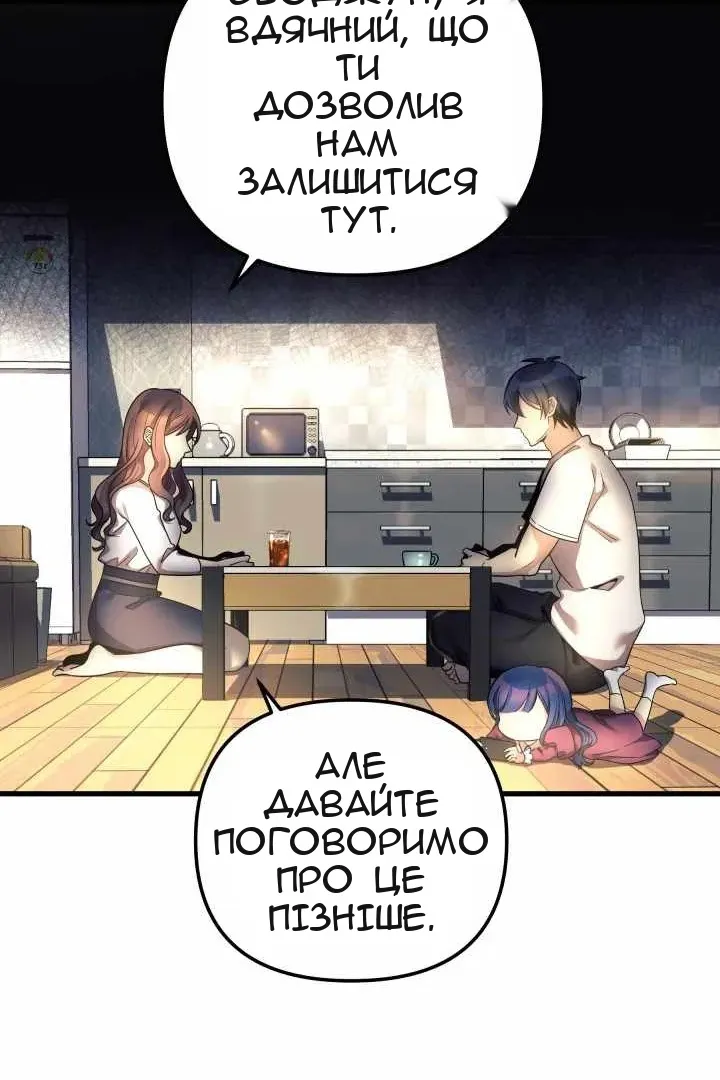 Сторінка 87