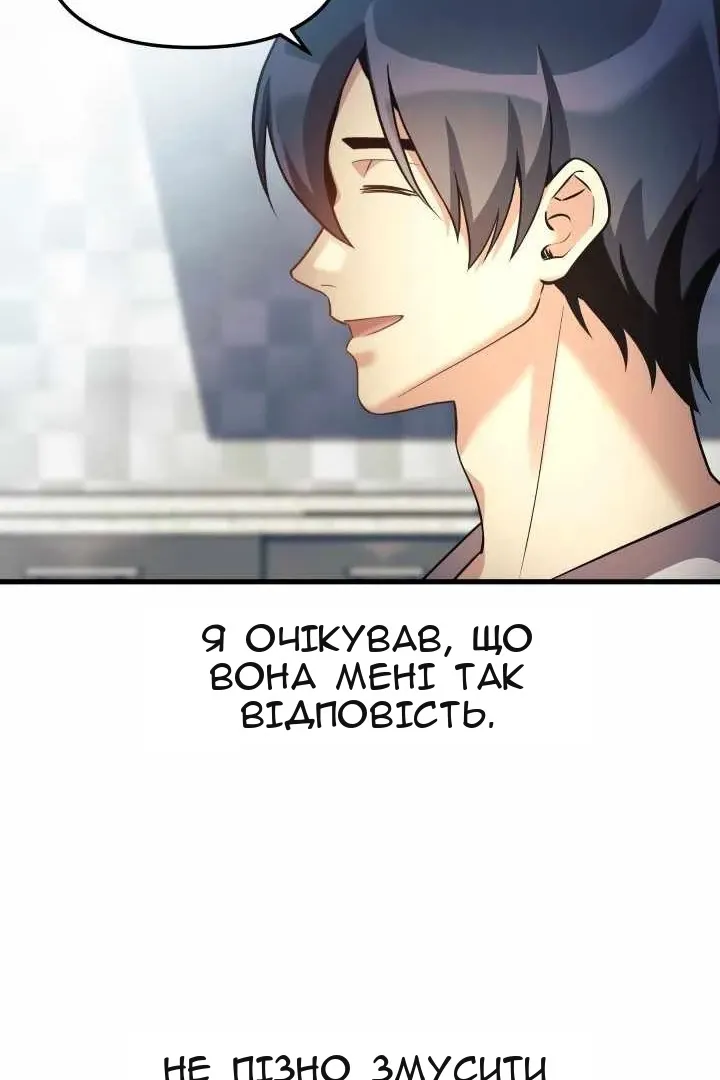 Сторінка 89