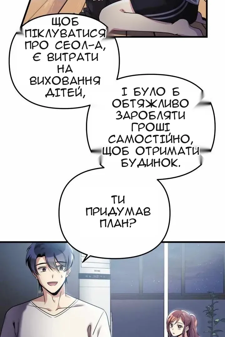 Сторінка 92