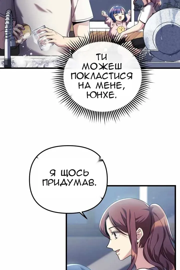 Сторінка 93