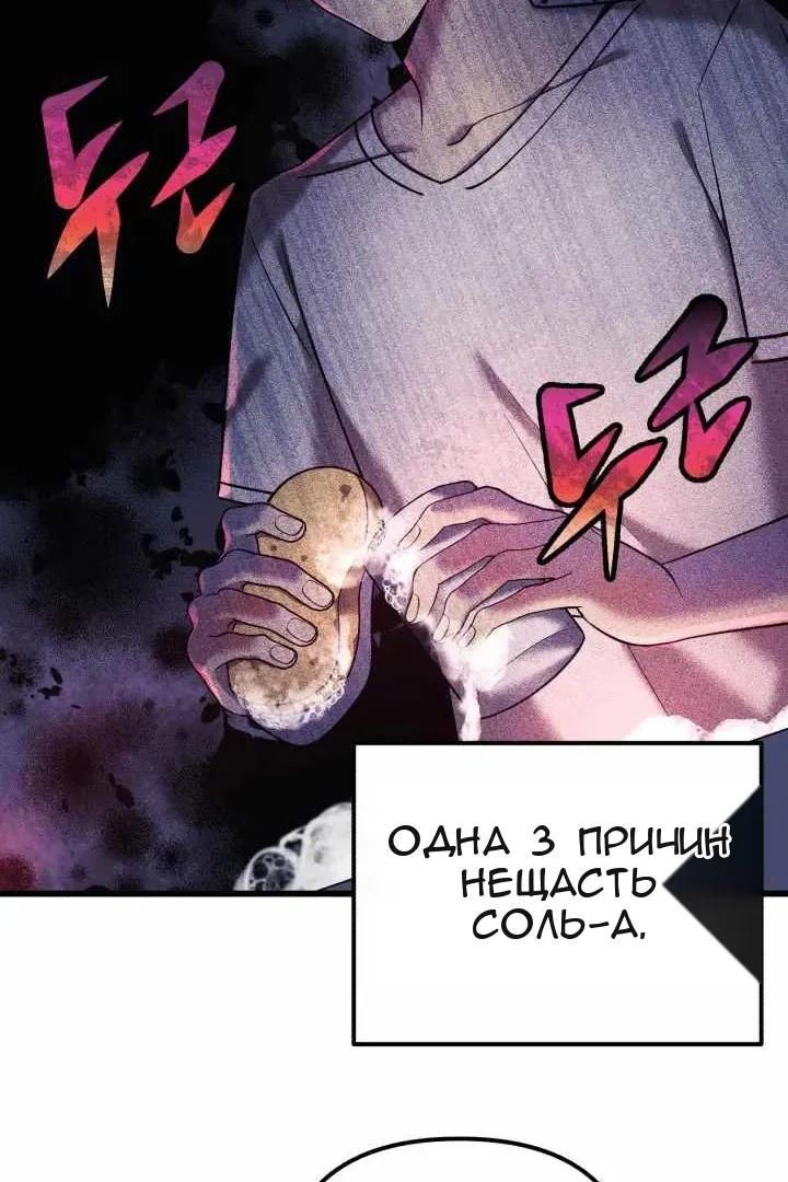 Сторінка 96